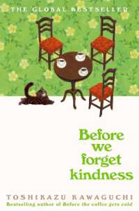 川口俊和『やさしさを忘れぬうちに 』（英訳）<br>Before We Forget Kindness (Before the Coffee Gets Cold)