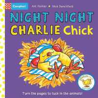 Night Night, Charlie Chick! （Board Book）