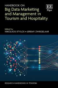 ツーリズムとホスピタリティにおけるビッグデータ：マーケティングと管理ハンドブック<br>Handbook on Big Data Marketing and Management in Tourism and Hospitality (Research Handbooks in Tourism series)