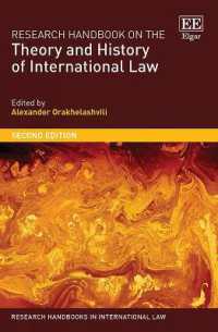 国際法の理論と歴史：研究ハンドブック（第２版）<br>Research Handbook on the Theory and History of International Law (Research Handbooks in International Law series) （2ND）