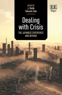 危機対応：日本の経験と教訓<br>Dealing with Crisis : The Japanese Experience and Beyond