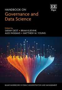 ガバナンスとデータサイエンス・ハンドブック<br>Handbook on Governance and Data Science (Elgar Handbooks in Public Administration and Management)