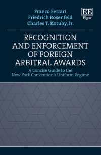 外国仲裁判断の承認と執行：ニューヨーク条約簡潔ガイド<br>Recognition and Enforcement of Foreign Arbitral Awards : A Concise Guide to the New York Convention's Uniform Regime