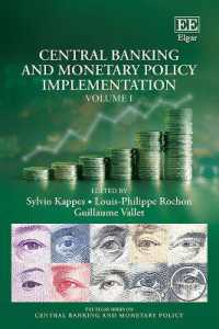 中央銀行と通貨政策の施行（第１巻）<br>Central Banking and Monetary Policy Implementation : Volume I (The Elgar Series on Central Banking and Monetary Policy)