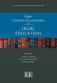 エルガー法曹教育コンサイス百科<br>Elgar Concise Encyclopedia of Legal Education (Elgar Concise Encyclopedias in Law)