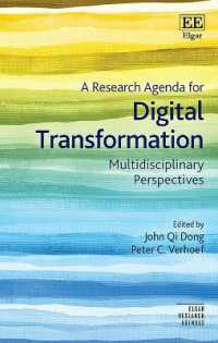 ＤＸの研究課題：学際的視座<br>A Research Agenda for Digital Transformation : Multidisciplinary Perspectives (Elgar Research Agendas)