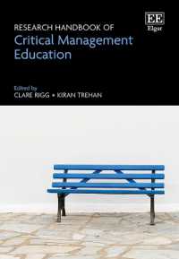 批判的経営研究：研究ハンドブック<br>Research Handbook of Critical Management Education