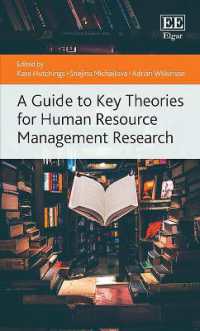 人的資源管理：主要理論ガイド<br>A Guide to Key Theories for Human Resource Management Research