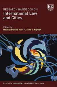 国際法と都市：研究ハンドブック<br>Research Handbook on International Law and Cities (Research Handbooks in International Law series)