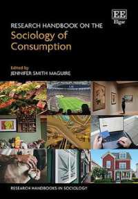 消費社会学：研究ハンドブック<br>Research Handbook on the Sociology of Consumption (Research Handbooks in Sociology series)