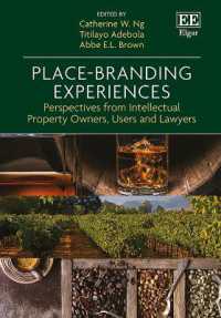 地域ブランドへの知的所有権の視点<br>Place-Branding Experiences : Perspectives from Intellectual Property Owners, Users and Lawyers