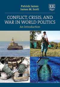世界政治における紛争、危機と戦争：入門<br>Conflict, Crisis, and War in World Politics : An Introduction