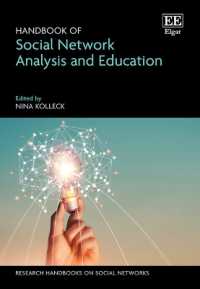 社会的ネットワーク分析と教育ハンドブック<br>Handbook of Social Network Analysis and Education (Research Handbooks on Social Networks series)