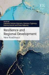 レジリエンスと地域開発：新たなロードマップ<br>Resilience and Regional Development : New Roadmaps