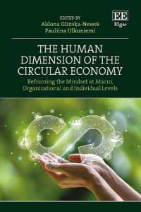 循環経済の人的側面<br>The Human Dimension of the Circular Economy : Reframing the Mindset at Macro, Organizational and Individual Levels