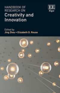 創造性とイノベーション：研究ハンドブック<br>Handbook of Research on Creativity and Innovation (Research Handbooks in Business and Management series)