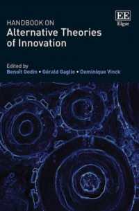 イノベーションの代替的理論ハンドブック<br>Handbook on Alternative Theories of Innovation