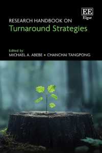 企業再生戦略：研究ハンドブック<br>Research Handbook on Turnaround Strategies