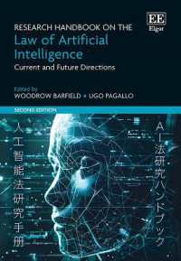 ＡＩの法：研究ハンドブック（第２版）<br>Research Handbook on the Law of Artificial Intelligence : Current and Future Directions （2ND）