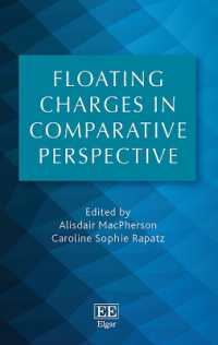 浮動担保の比較考察<br>Floating Charges in Comparative Perspective