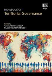 領域的ガバナンス・ハンドブック<br>Handbook of Territorial Governance