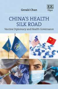 中国のワクチン外交とグローバル保健ガバナンス<br>China's Health Silk Road : Vaccine Diplomacy and Health Governance