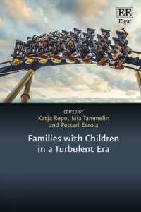 波乱の時代の家庭と児童<br>Families with Children in a Turbulent Era (In a Turbulent Era series)