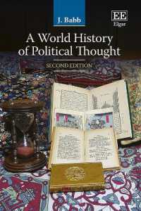 世界政治思想史（第２版）<br>A World History of Political Thought : Second Edition （2ND）