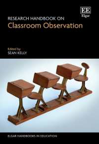 授業観察：研究ハンドブック<br>Research Handbook on Classroom Observation (Elgar Handbooks in Education)