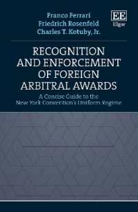 外国仲裁判断の承認と執行：ニューヨーク条約簡潔ガイド<br>Recognition and Enforcement of Foreign Arbitral Awards : A Concise Guide to the New York Convention's Uniform Regime