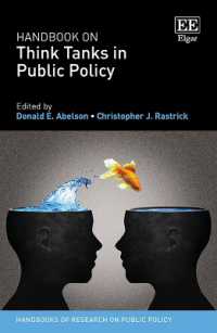 シンクタンクと公共政策ハンドブック<br>Handbook on Think Tanks in Public Policy (Handbooks of Research on Public Policy series)