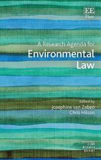 環境法の研究課題<br>A Research Agenda for Environmental Law (Elgar Research Agendas)