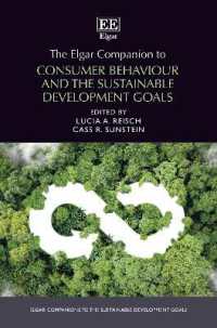 Ｃ．Ｒ．サンスティーン（共）編／消費者行動とSDGs：研究便覧<br>The Elgar Companion to Consumer Behaviour and the Sustainable Development Goals (Elgar Companions to the Sustainable Development Goals series)