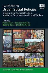 都市社会政策ハンドブック<br>Handbook on Urban Social Policies : International Perspectives on Multilevel Governance and Local Welfare (Research Handbooks in Urban Studies series)