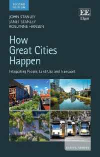 都市の成功要因：人、土地利用と交通の統合（第２版）<br>How Great Cities Happen : Integrating People, Land Use and Transport, Second Edition (Cities series) （2ND）