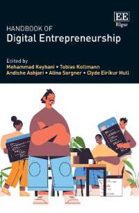 デジタル起業ハンドブック<br>Handbook of Digital Entrepreneurship (Research Handbooks in Business and Management series)