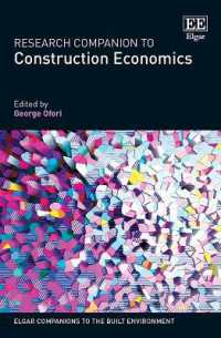 建設経済学：研究便覧<br>Research Companion to Construction Economics (Elgar Companions to the Built Environment series)