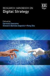 デジタル戦略：研究ハンドブック<br>Research Handbook on Digital Strategy (Research Handbooks in Business and Management series)