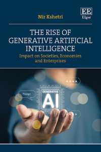生成ＡＩの登場と社会・経済・企業への影響<br>The Rise of Generative Artificial Intelligence : Impact on Societies, Economies and Enterprises