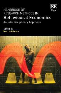 行動経済学の調査法ハンドブック：学際的アプローチ<br>Handbook of Research Methods in Behavioural Economics : An Interdisciplinary Approach