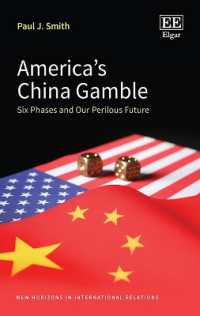 危機下の米中関係：６つの重大局面と未来<br>America's China Gamble : Six Phases and Our Perilous Future (New Horizons in International Relations series)