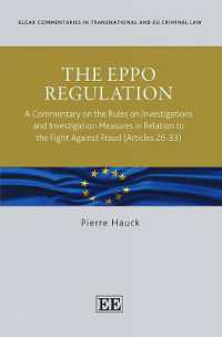 欧州検察局（EPPO）による汚職捜査：理事会規則注釈集<br>The EPPO Regulation : A Commentary on the Rules on Investigations and Investigation Measures in Relation to the Fight against Fraud (Articles 26-33) (Elgar Commentaries in Transnational and EU Criminal Law series)