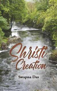Shristi: Creation