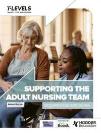 Health T Level: Supporting the Adult Nursing Team : Occupational Specialism