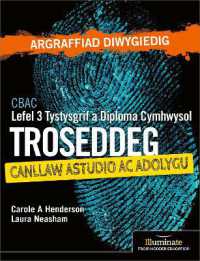 WJEC Level 3 Applied Certificate & Diploma Criminology: Study and Revision Guide - Revised Edition