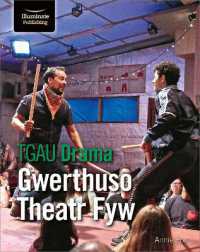 TGAU Drama: Gwerthuso Theatr Fyw