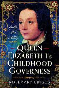 Queen Elizabeth I's Childhood Governess : Gentle Miss Astley