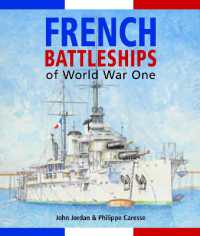 French Battleships of World War One
