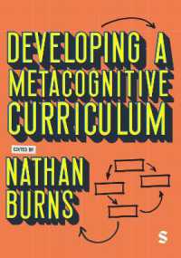 メタ認知的カリキュラムの開発<br>Developing a Metacognitive Curriculum