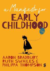 幼児期のためのマニフェスト<br>A Manifesto for Early Childhood